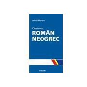 Dictionar roman-neogrec (Editia a II-a)